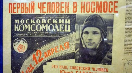К 60 летию первого полета человека в космос.