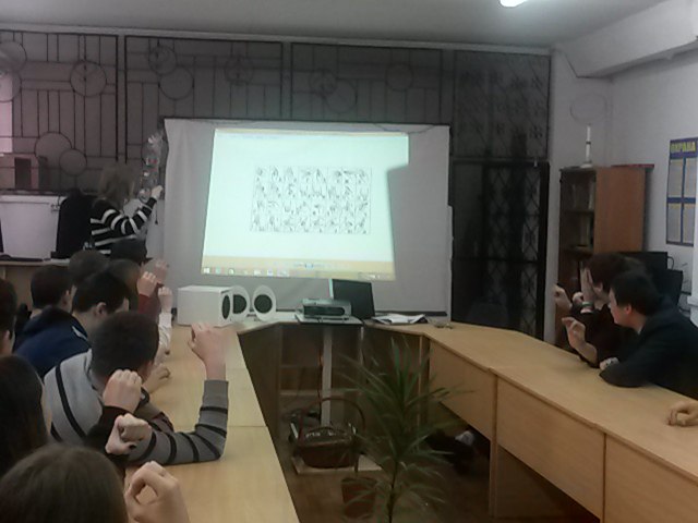 Урок Доброты