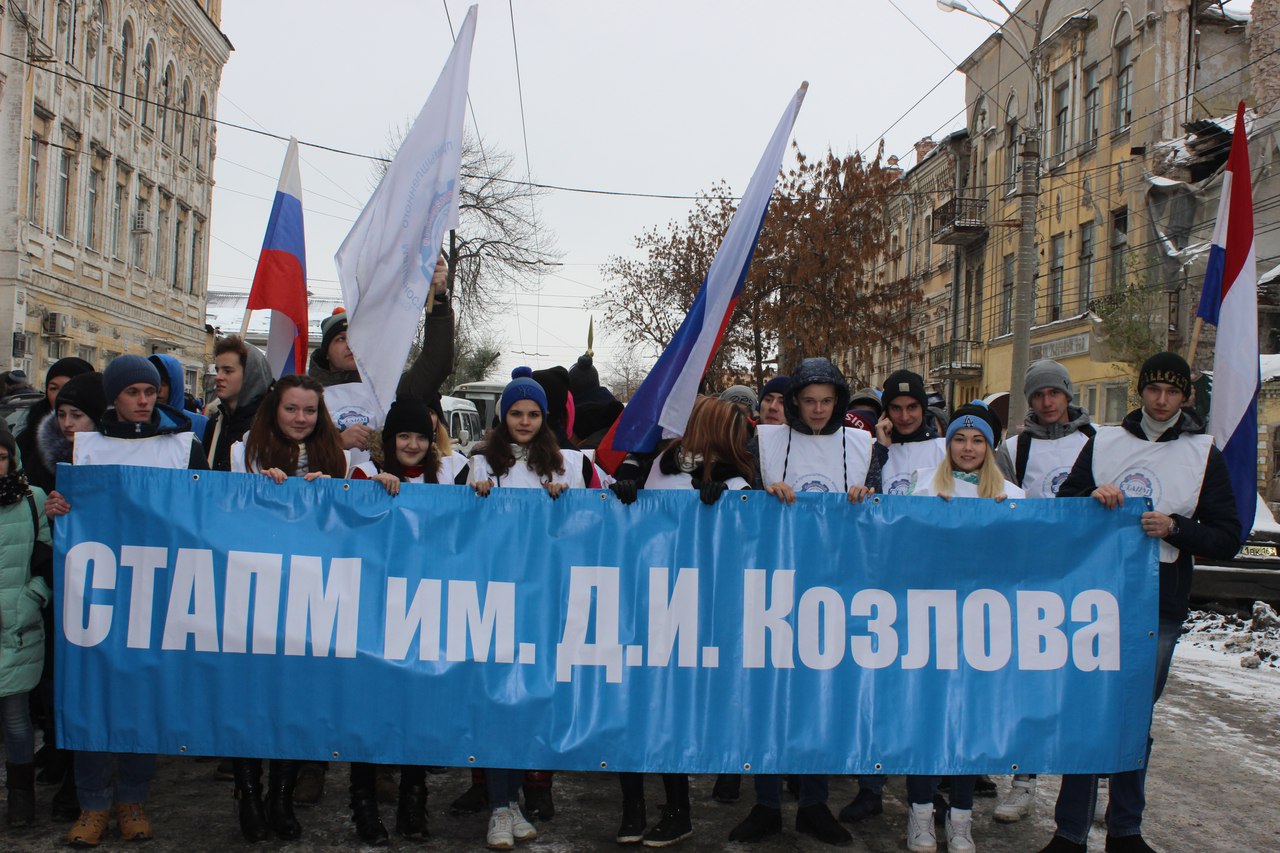 Парад памяти